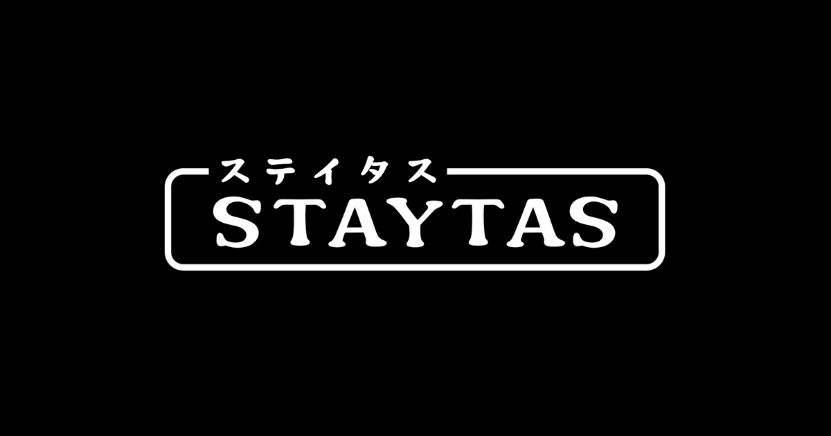 ステイタス